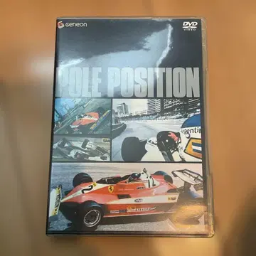 셀판 폴 포지션 DVD