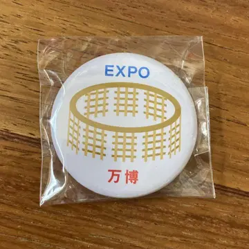 EXPO 만박 대지붕 링 캔뱃지