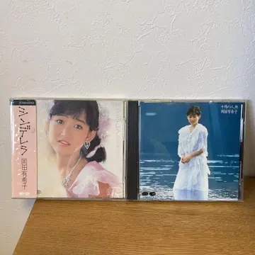 오카다 유키코 CD 신데렐라 10월의 인어