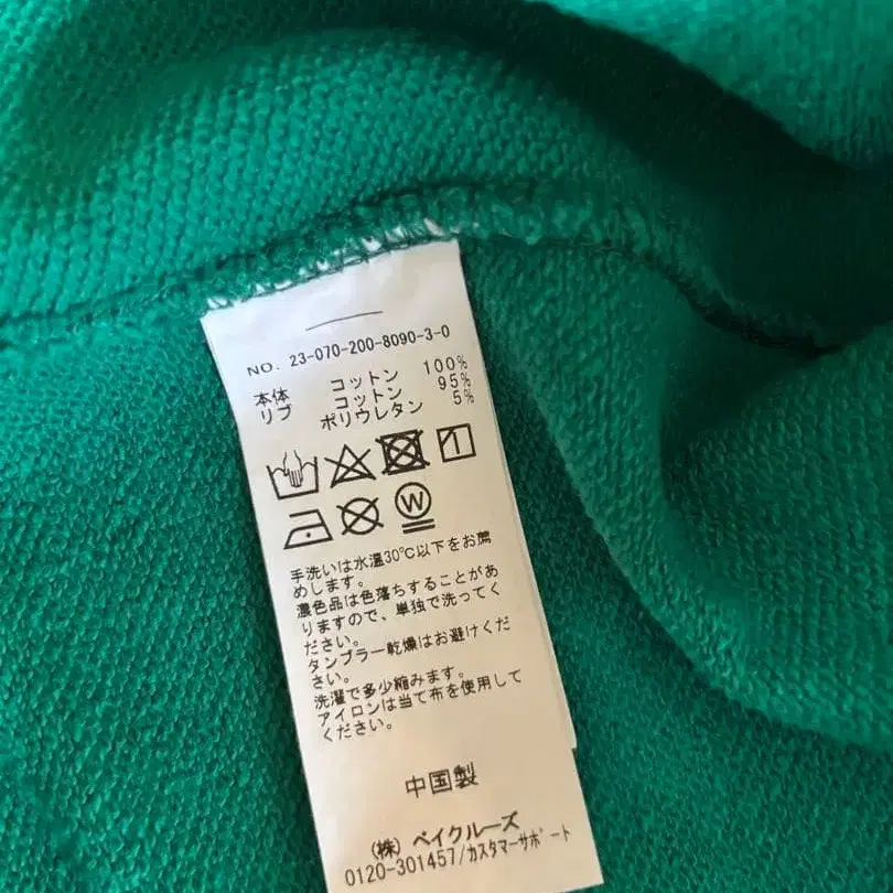 8번째 상품 이미지