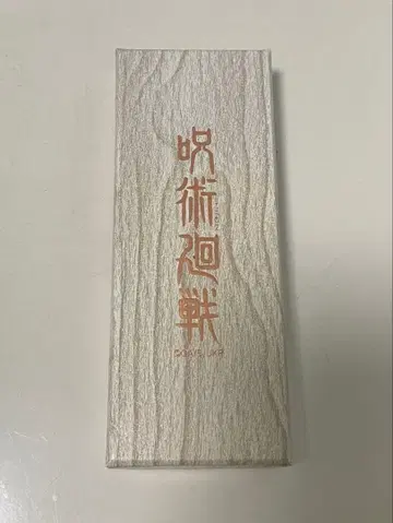 주술회전 손목시계/나나미 켄토