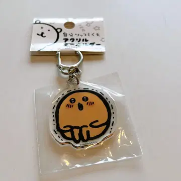 농담곰 나가노의 곰 두더지 크로켓 아크릴 키링