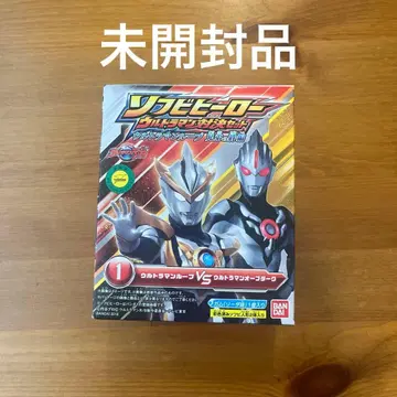 소프트 비닐 히어로 울트라맨 대결 세트 울트라맨 루브 형제의 인연 편