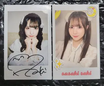 사사키 사키 친필 사인 인스턴트 사진 & 인스턴트 사진풍 카드