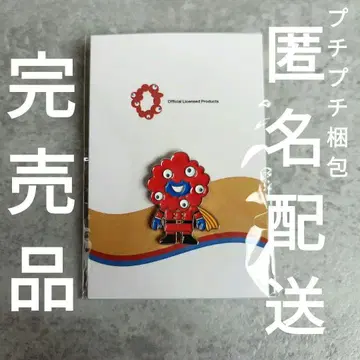 최저가! 009 미야쿠미야쿠 사이보그 오사카 간사이 공식 핀 배지