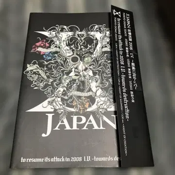 X JAPAN 2008 IV 재개의 밤 팜플렛