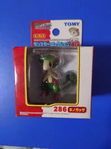 TOMY 키노가사 피규어 286