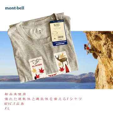 mont-bell 뛰어난 속건성과 통기성을 갖춘 T셔츠