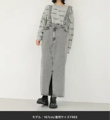 멀티 리메이크 데님 JSK 그레이 블랙