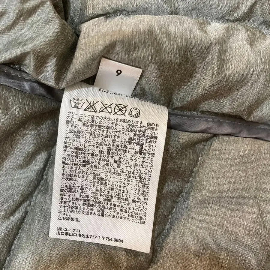 9번째 상품 이미지