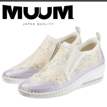 MUUM 지퍼 스니커즈 보라색/화이트