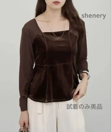 shenery 시너리 벨로아 페플럼 상의 브라운 시착만 한 상품