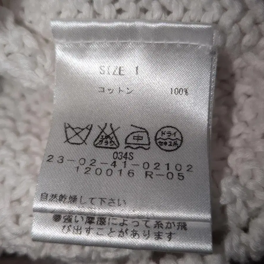 9번째 상품 이미지