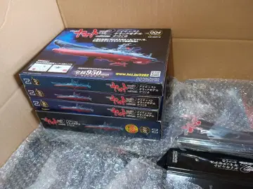 아셰트 우주전함 야마토 2202를 만드는 법 1~110호 전권