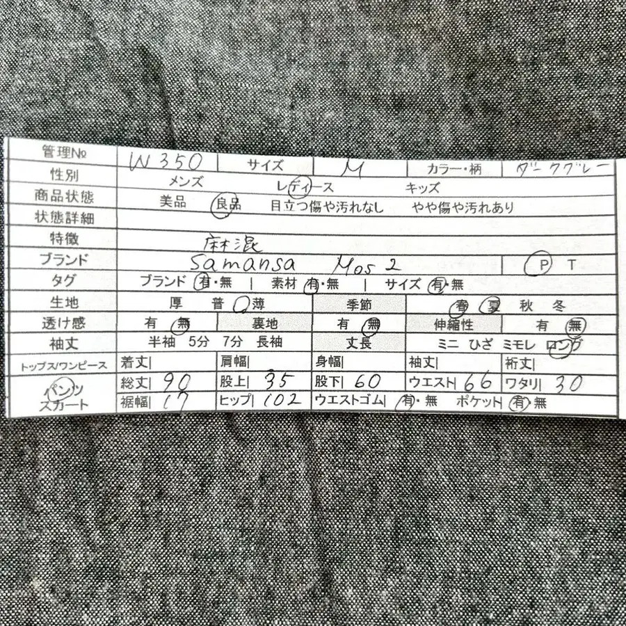 2번째 상품 이미지