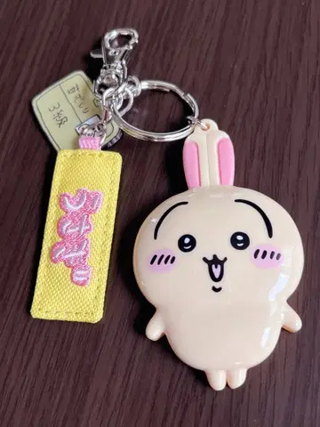 치이카와 파크 커스텀 키링 토끼 참