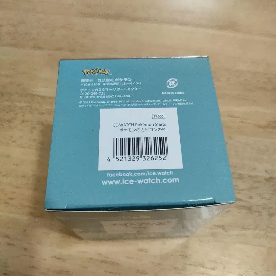 7번째 상품 이미지