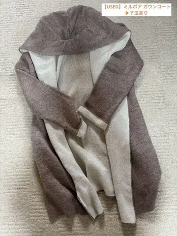 [ USED ] 밀포아 가운 코트 아래 단추 있음