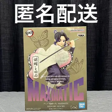 [ 익명 배송 ] MAXIMATIC 코쵸우 시노부