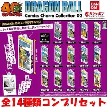 DRAGONBALL 드래곤볼 코믹스 참 컬렉션 2 전 14종
