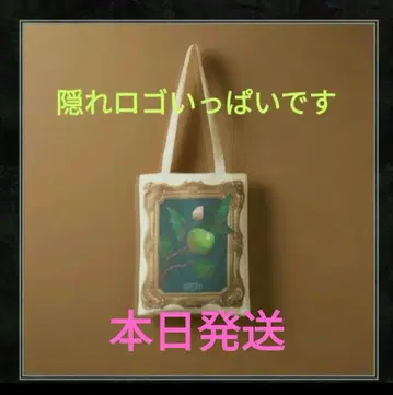 Mrs. GREEN APPLE BABEL no TOH 토트백 A