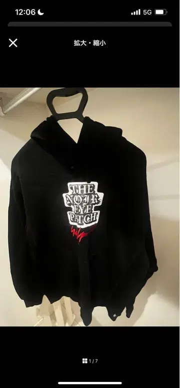 THE NORTH FACE 패치 블랙 후드티
