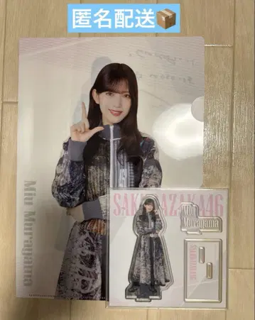 사쿠라자카46 복권 로손 무라야마 미우 정리