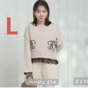 시마무라 yumi 니트 가디건