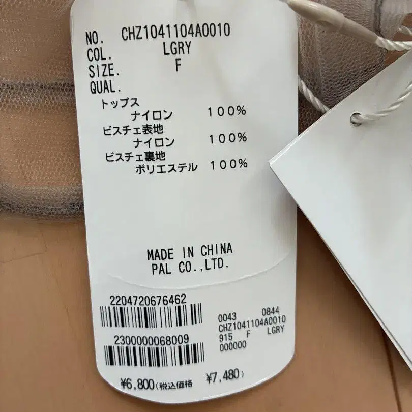 3번째 상품 이미지