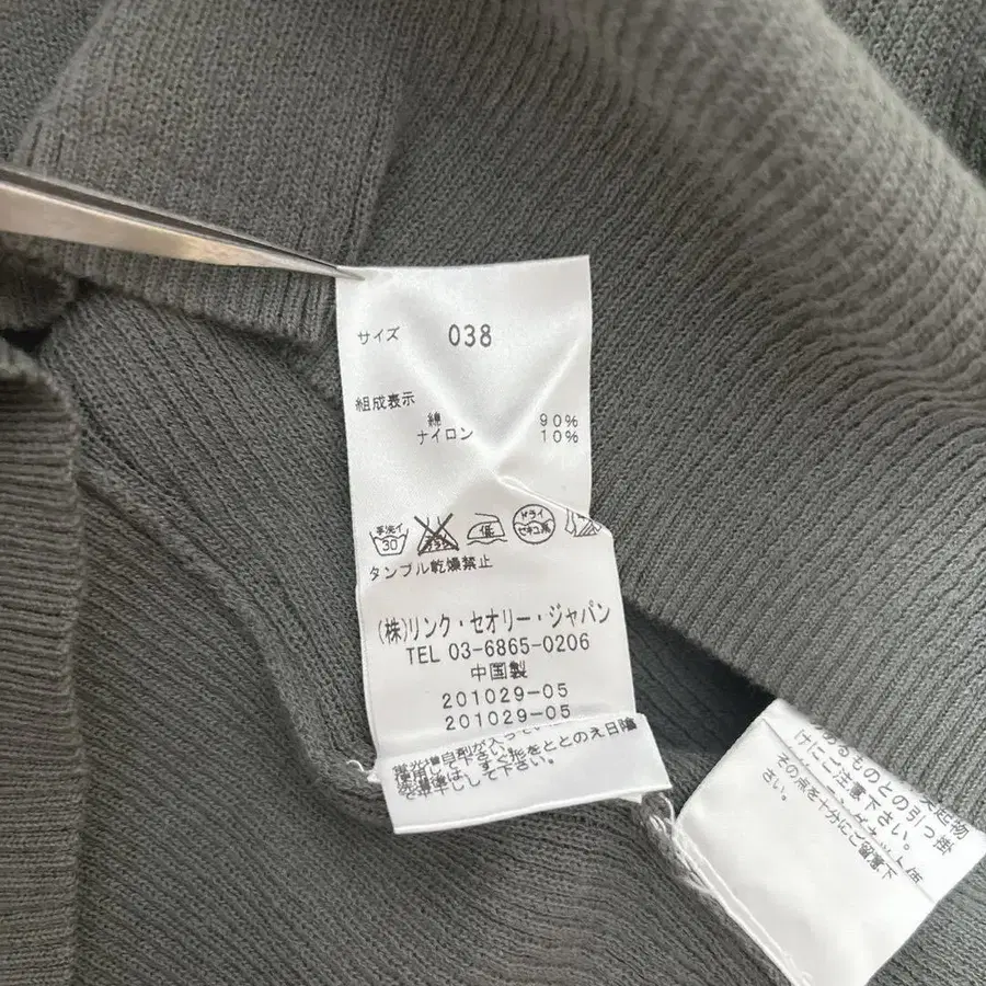 10번째 상품 이미지