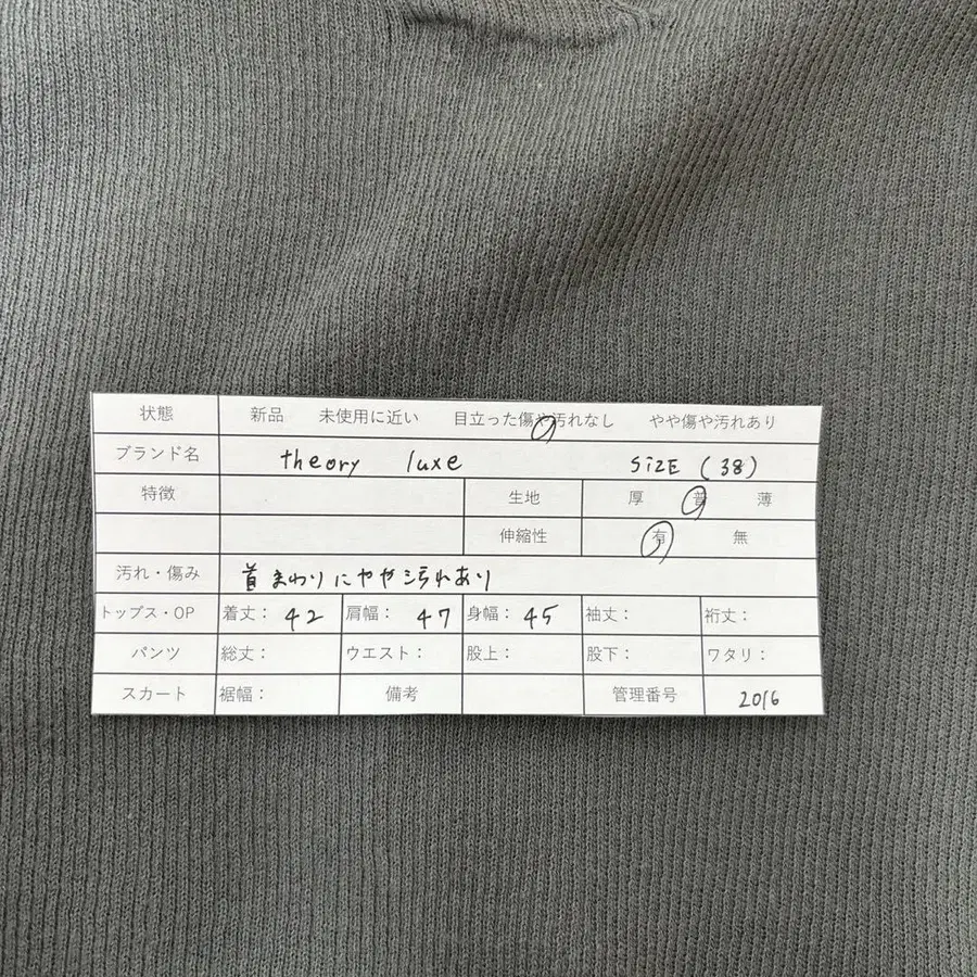 2번째 상품 이미지