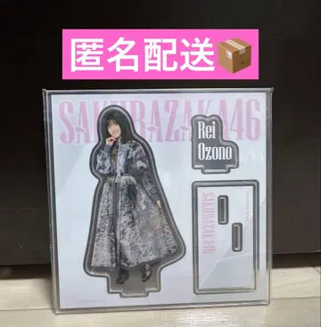 로손 사쿠라자카 복권 아크릴 스탠드 오오조노 레이