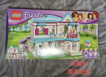 가격 인하 단종 미개봉 레고 프렌즈 41314 스테파니의 멋진 집
