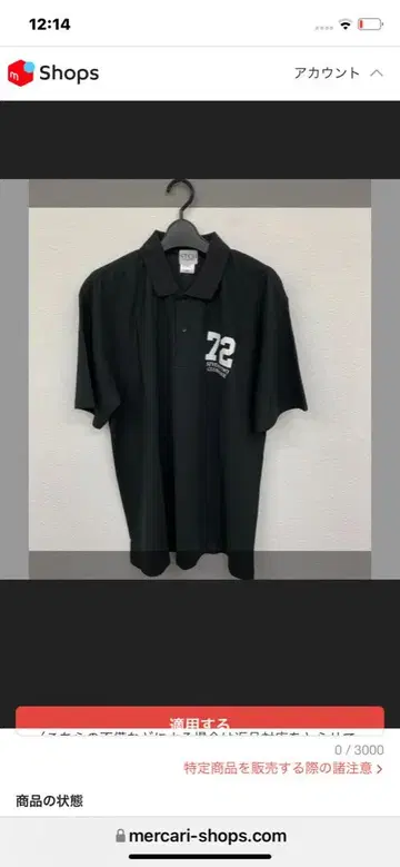 STCH 피케 셔츠 XL 블랙 골프웨어