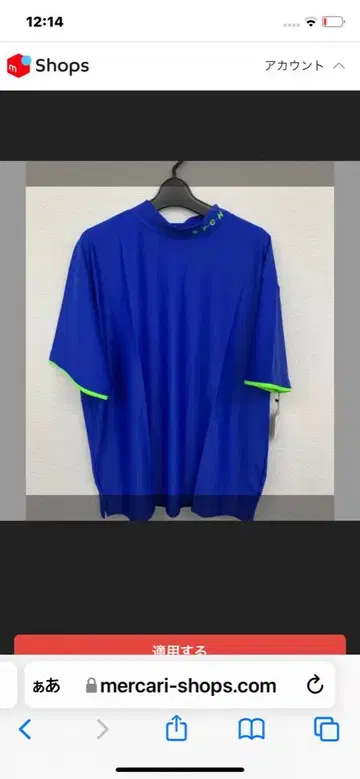 STCH 반팔 셔츠 파란색 택 포함