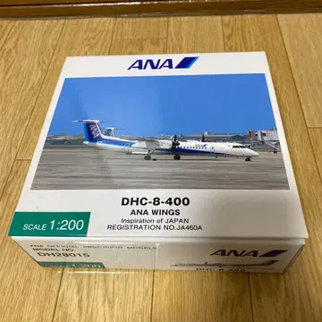 ANA DHC-8-400 1:200 전일공상사
