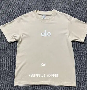 ALO 로고 프린트 반팔 티셔츠 베이지