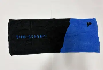 [ SHO-SENSEI!! ] 타월
