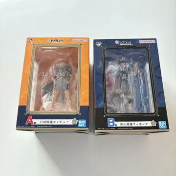 하이큐 10th Anniversary 제일복권 A상 B상 D상 E상