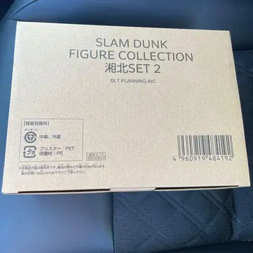 THE FIRST SLUM DUNK 슬램덩크 피규어 북산 세트 2