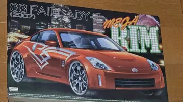 33 FAIRLADY-Z (2007) 오렌지