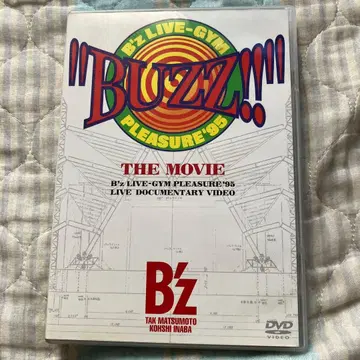 B'z /'BUZZ!!'THE MOVIE
