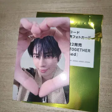 TXT 태현 트레이딩 카드 타워 레코드 럭키 드로우