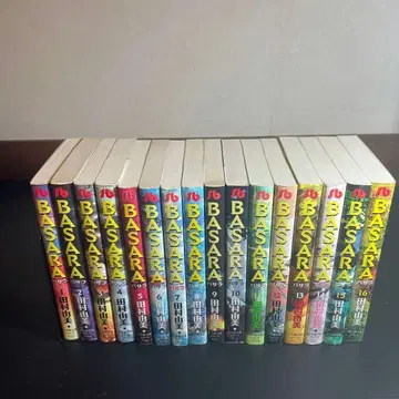 바사라 BASARA 1~16권 문고 전권 세트