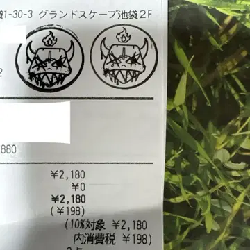익명 배송 지옥이 뭐가 나빠? 헬바 헤루바 콜라보 카페 스탬프