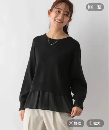 멜티 후와쿠도키운 PO 글로벌 워크