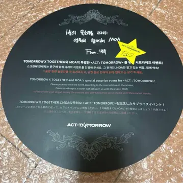 txt 서울콘 범규 슬로우건