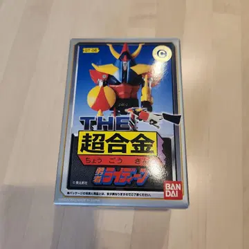 BANDAI 초합금 피규어