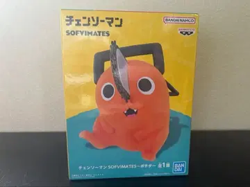 [미개봉 새상품] SOFVIMATES 포치타