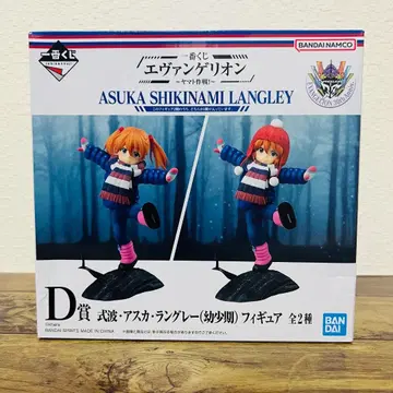 미개봉 아스카 랑그레이 제일복권 에반게리온 ~야마토 작전!~ D상